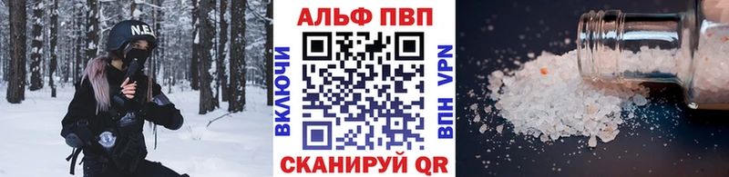 mega   Железногорск  Альфа ПВП кристаллы 