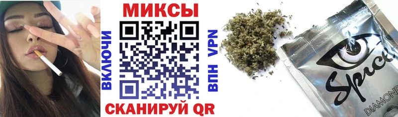Бутират бутик  Железногорск 