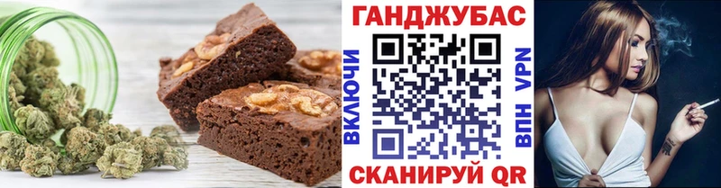 купить закладку  Железногорск  Canna-Cookies конопля 