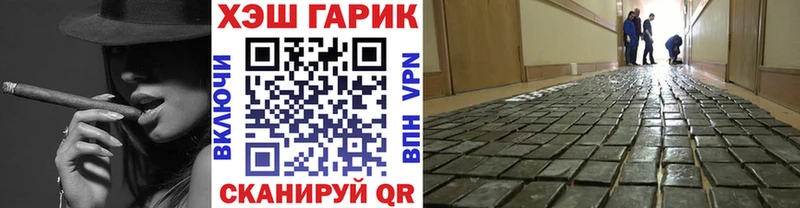 дарнет шоп  Железногорск  ГАШИШ 40% ТГК 