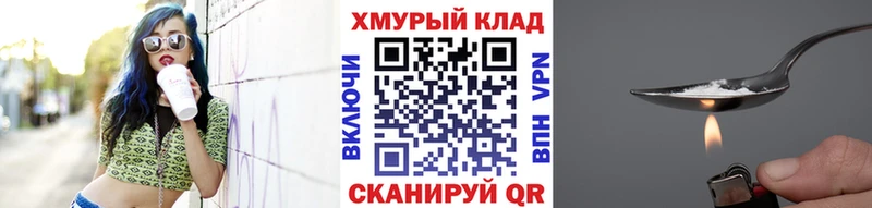 ГЕРОИН VHQ  продажа наркотиков  Железногорск 
