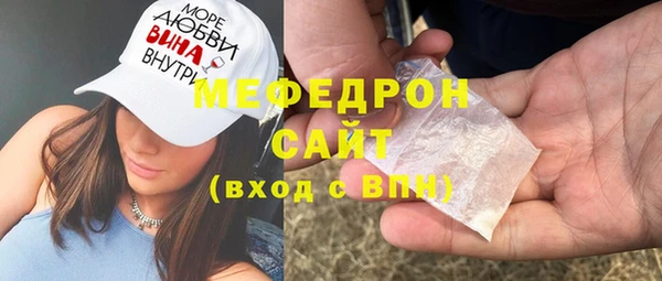 спиды Горняк