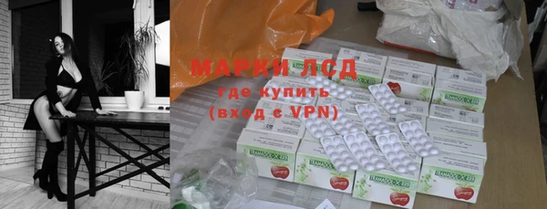 дистиллят марихуана Горнозаводск