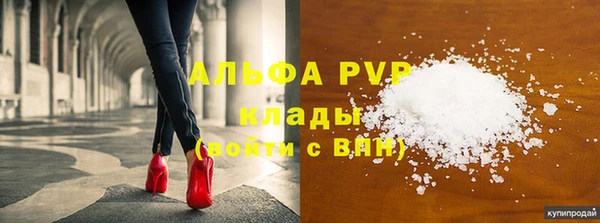 бошки Горно-Алтайск