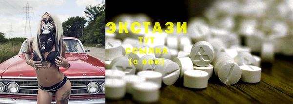 дистиллят марихуана Горнозаводск