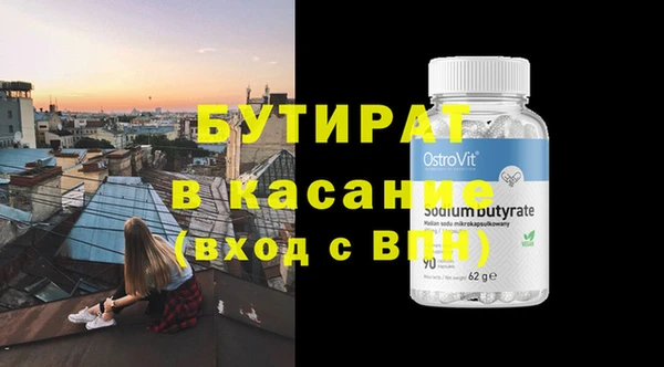спиды Горняк