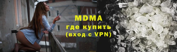 хмурый Гусиноозёрск