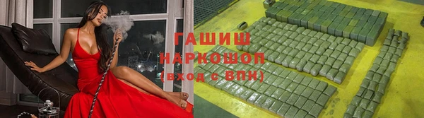 мдма Гусев