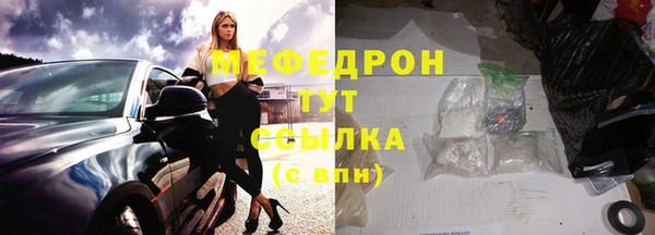мдма Гусев