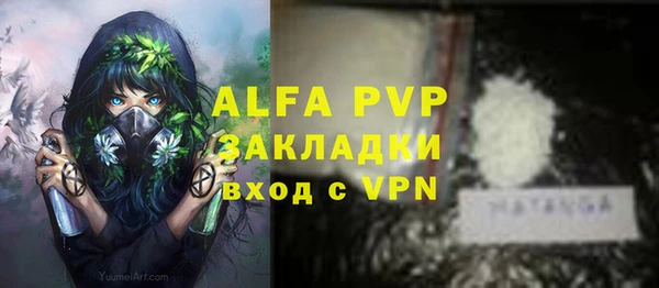 бошки Горно-Алтайск