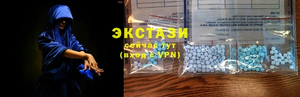 дистиллят марихуана Горнозаводск