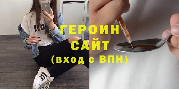 спиды Горняк