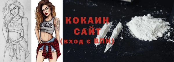 дистиллят марихуана Горнозаводск