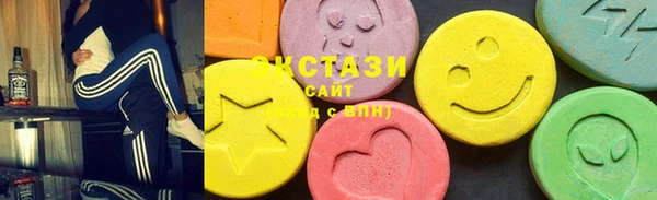 спиды Горняк