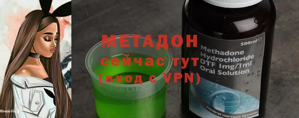 дистиллят марихуана Горнозаводск