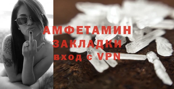 спиды Горняк