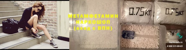 бутират Гусь-Хрустальный