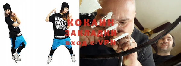 дистиллят марихуана Горнозаводск