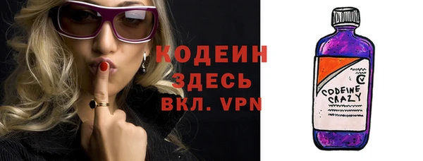 дистиллят марихуана Горнозаводск