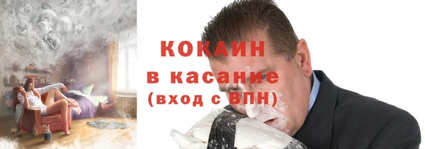 бошки Горно-Алтайск