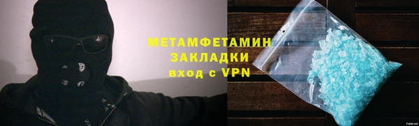 спиды Горняк