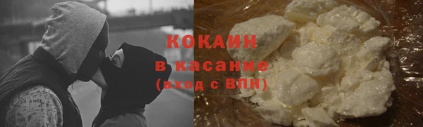 бошки Горно-Алтайск