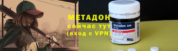 мдма Гусев