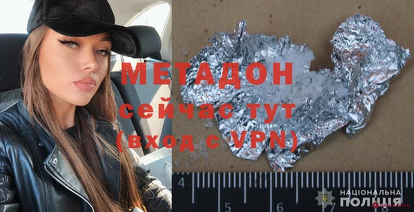 дистиллят марихуана Горнозаводск