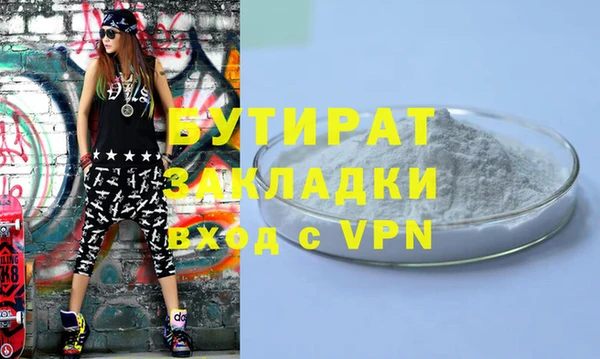 бошки Горно-Алтайск