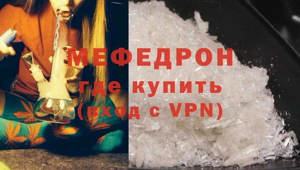 бутират Гусь-Хрустальный
