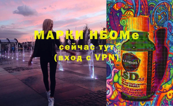 мдма Гусев