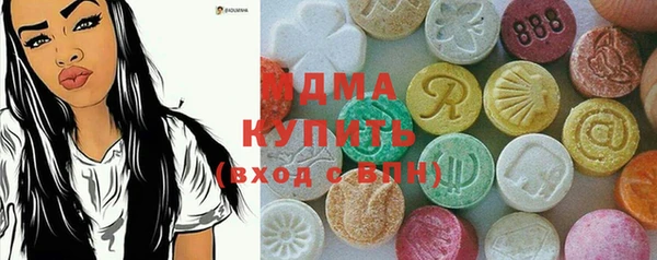 спиды Горняк