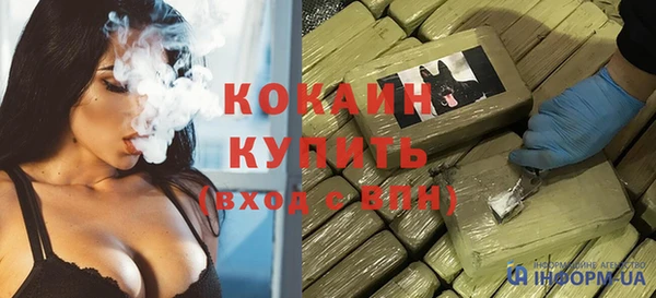 дистиллят марихуана Горнозаводск