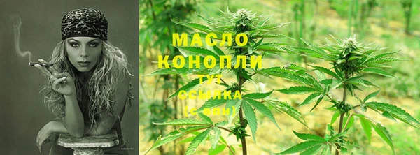 дистиллят марихуана Горнозаводск