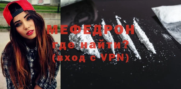 бошки Горно-Алтайск