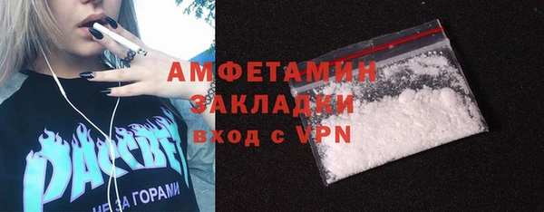 бошки Горно-Алтайск