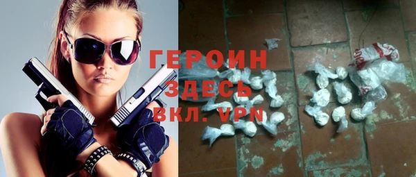 спиды Горняк