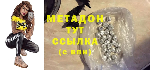 спиды Горняк