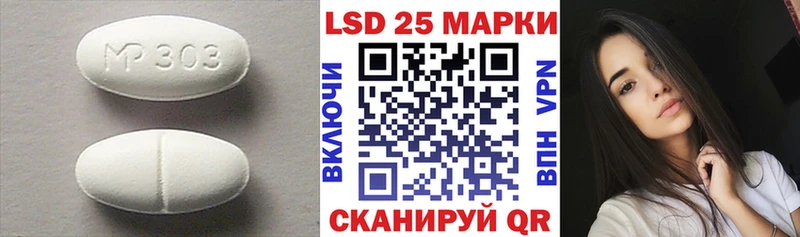ЛСД экстази кислота Железногорск