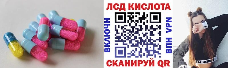 MEGA как зайти  купить   Железногорск  даркнет официальный сайт  ЛСД экстази кислота 