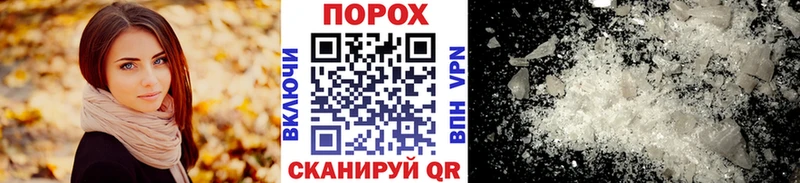 МЕТАМФЕТАМИН винт Железногорск