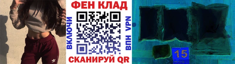 ОМГ ОМГ зеркало  Железногорск  Первитин мет  цены  