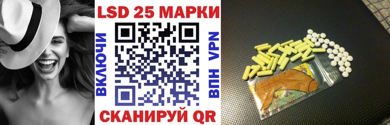 блэк спрут tor  Железногорск  Марки 25I-NBOMe 1,8мг 