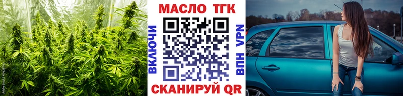 ссылка на мегу сайт  Железногорск  ТГК вейп с тгк 
